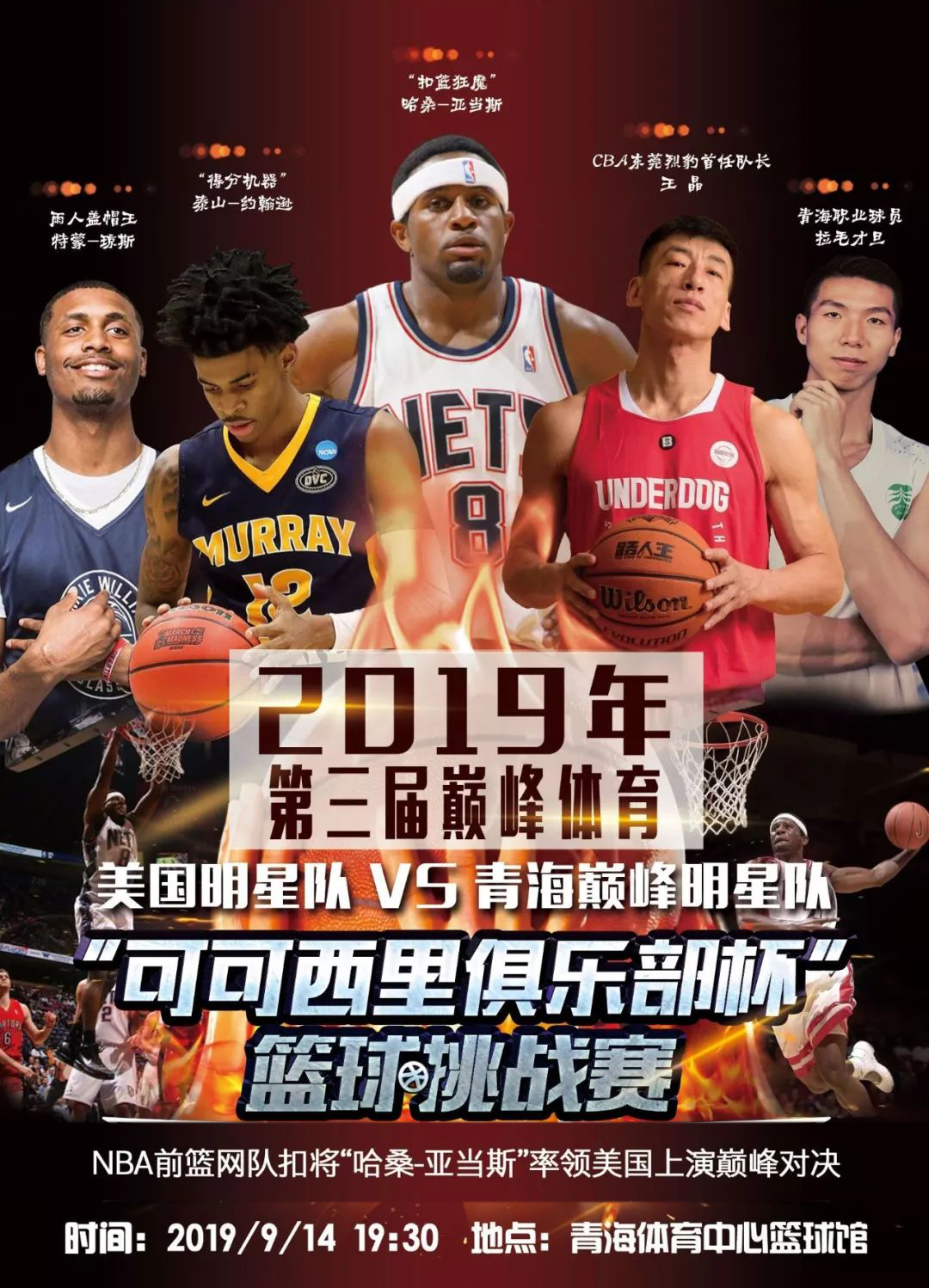 出的认
