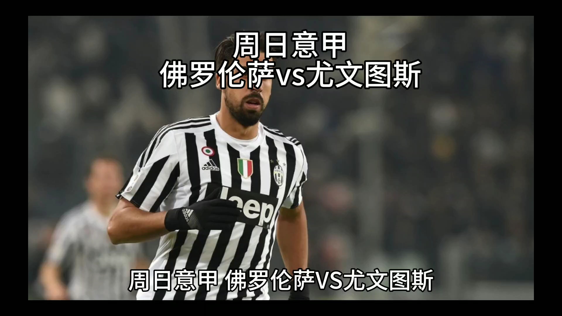 多参