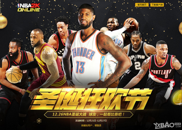 丝参与