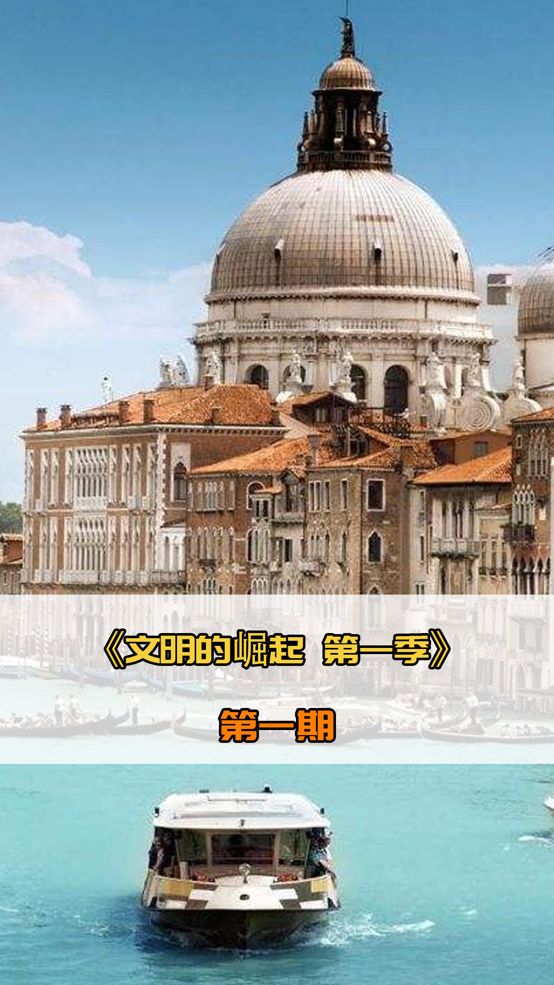 后惊